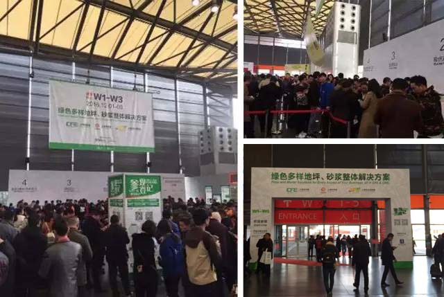 2016�Ϻ�ɰ��չ_������е