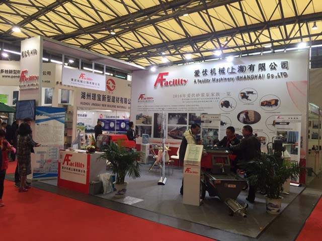 2016�Ϻ�ɰ��չ_������е